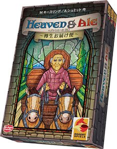 Heaven & Ale: Der Bierkutscher (Japanese Edition) (Board Game)