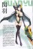 三国少女伝 将魂姫 関羽×雷神 軽装版 ［JP Ver.］ (プラモデル) 解説4 モーダル サムネイル