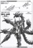 三国少女伝 将魂姫 関羽×雷神 軽装版 ［JP Ver.］ (プラモデル) 設計図13 モーダル サムネイル