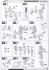 三国少女伝 将魂姫 関羽×雷神 軽装版 ［JP Ver.］ (プラモデル) 設計図6 モーダル サムネイル