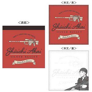 Detective Conan Square Notepad (Classical Akai) (Anime Toy)