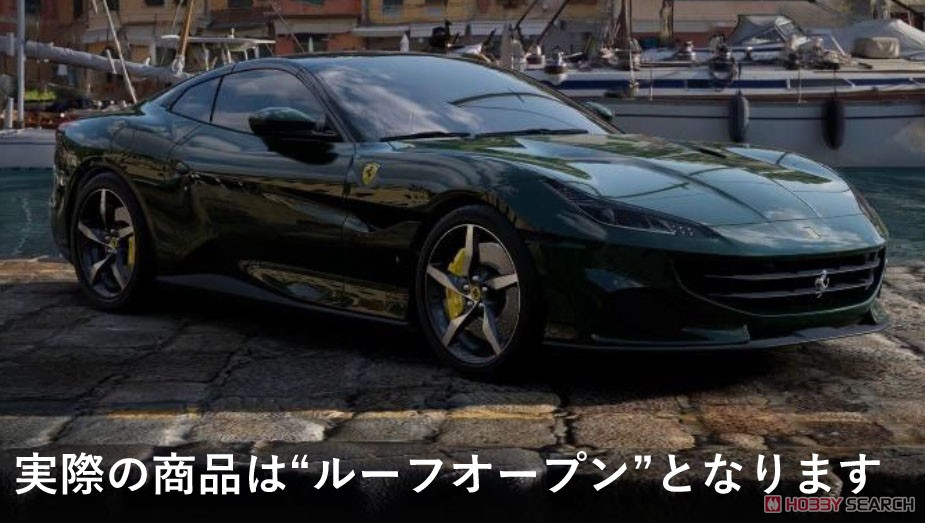 Ferrari Portofino M Spider Version Verde British (ミニカー) その他の画像1
