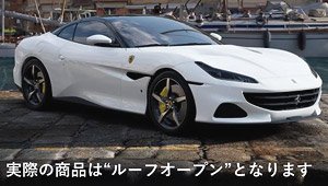 Ferrari Portofino M Spider Version Bianco Cervino Brakes Yellow (Diecast Car)