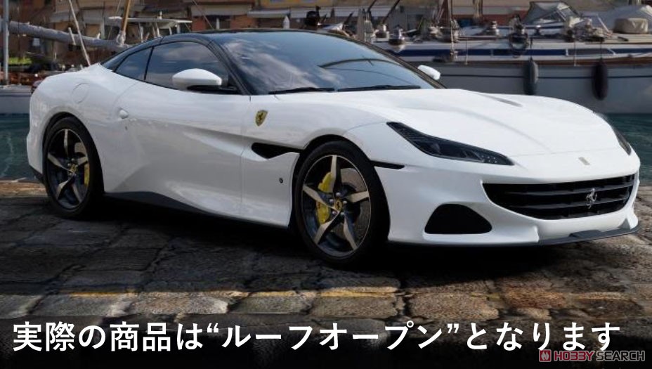 Ferrari Portofino M Spider Version Bianco Cervino Brakes Yellow (Diecast Car) Other picture1