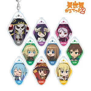 Isekai Quartetto 2 Trading Acrylic Key Ring Ver.A (Set of 9) (Anime Toy)