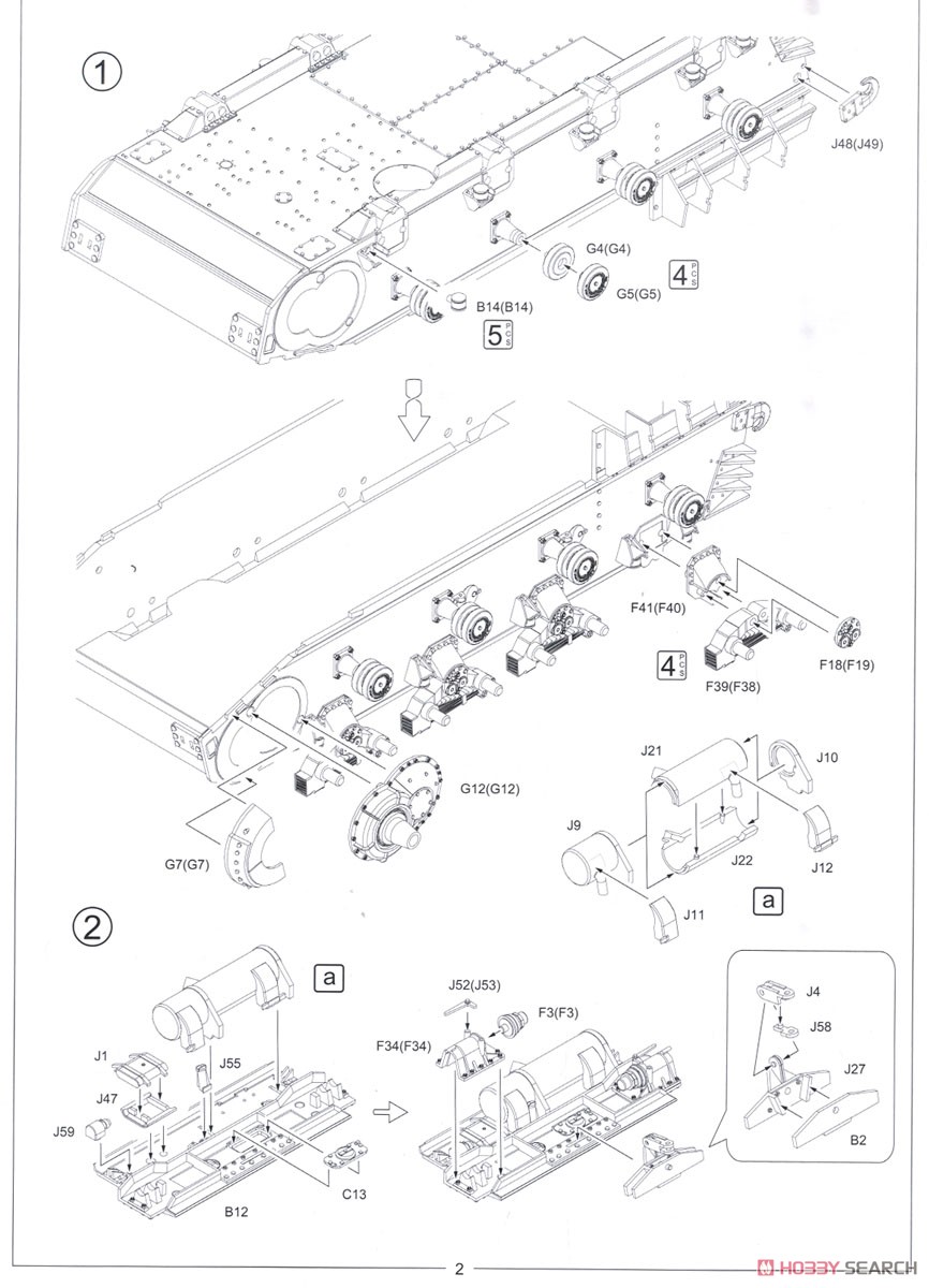 IV号戦車 クルップ計画型 (プラモデル) 設計図1