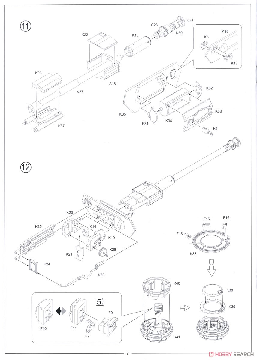 IV号戦車 クルップ計画型 (プラモデル) 設計図6