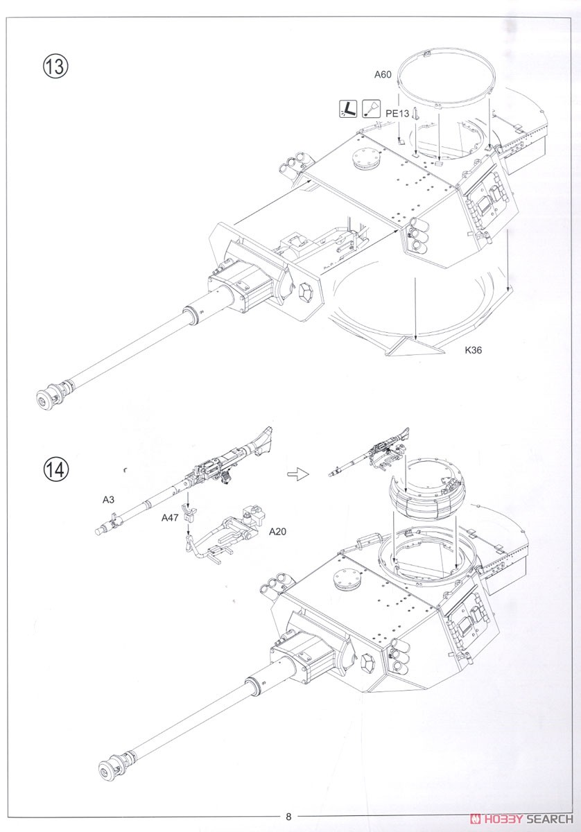 IV号戦車 クルップ計画型 (プラモデル) 設計図7