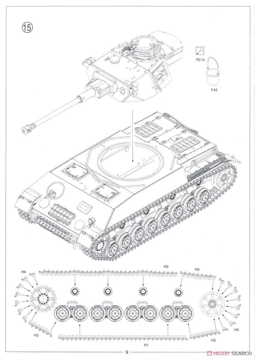 IV号戦車 クルップ計画型 (プラモデル) 設計図8