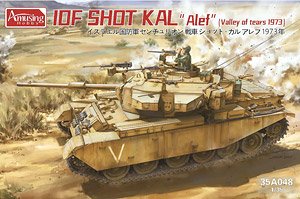 IDF Shot Kal `Alef` Valley of Tears 1973 (Plastic model)