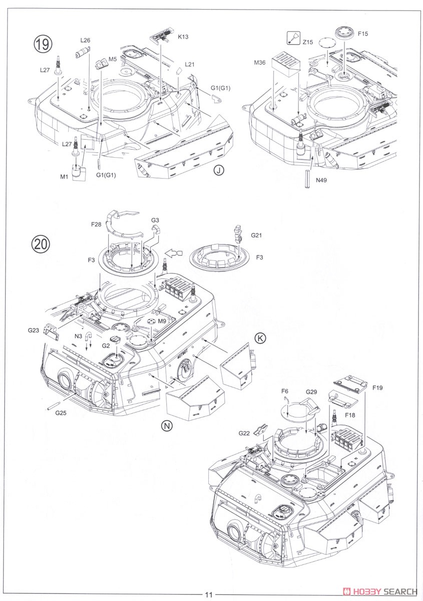 イスラエル 戦車 ショット・カル アレフ1973 (プラモデル) 設計図10