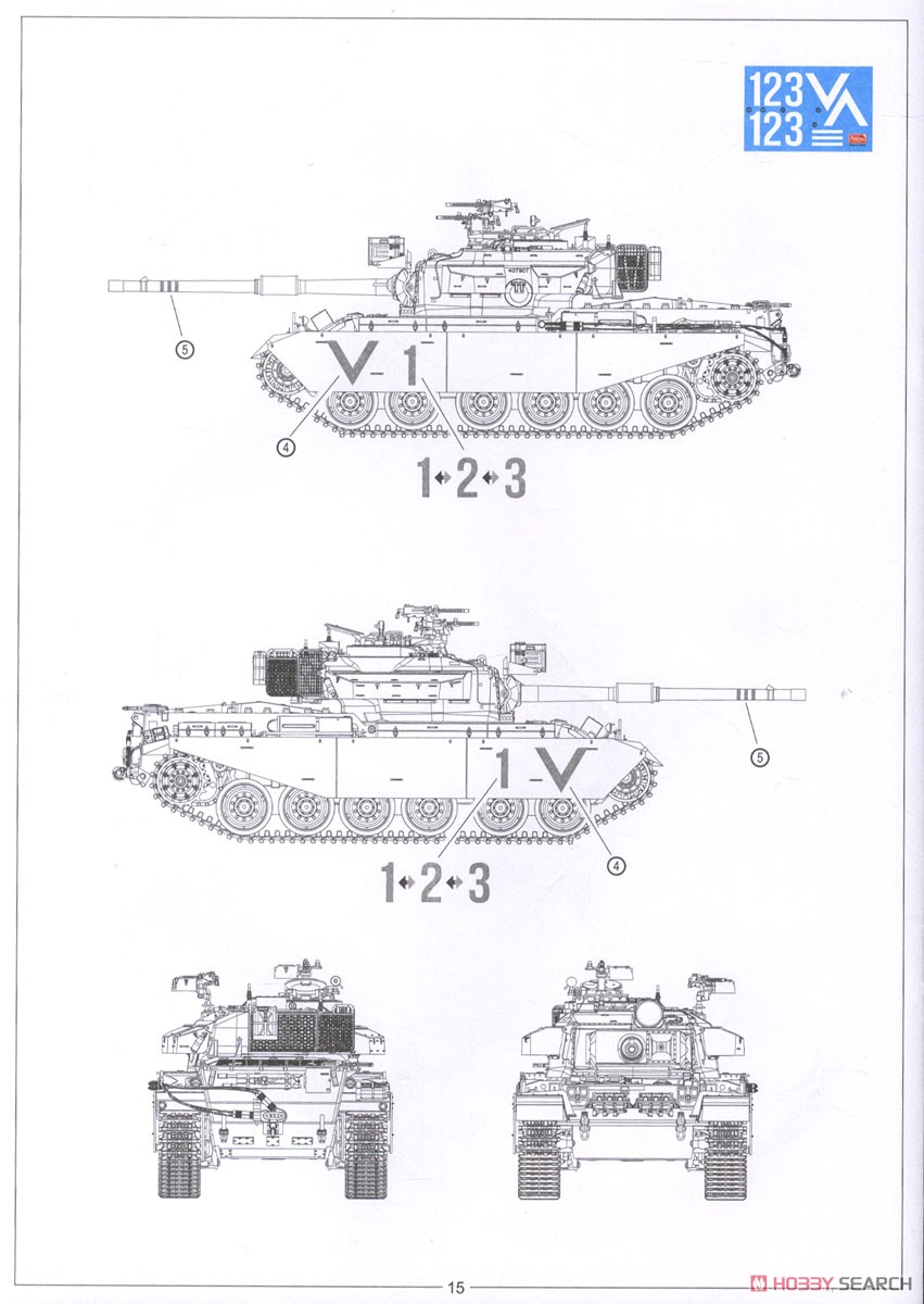 イスラエル 戦車 ショット・カル アレフ1973 (プラモデル) 設計図14