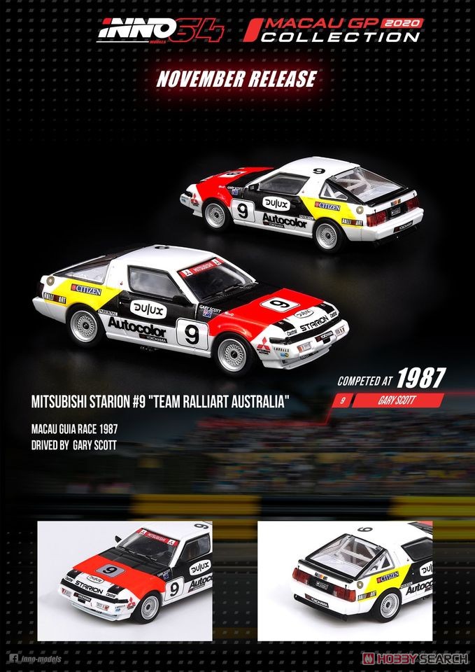 Mitsubishi Starion `Team Ralliart Australia` #9 Macau Guia Race 1987 (Diecast Car) Other picture1