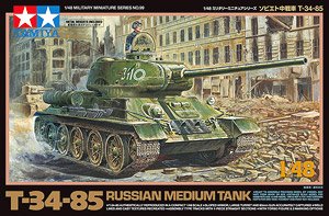 ソビエト中戦車 T-34-85 (プラモデル)