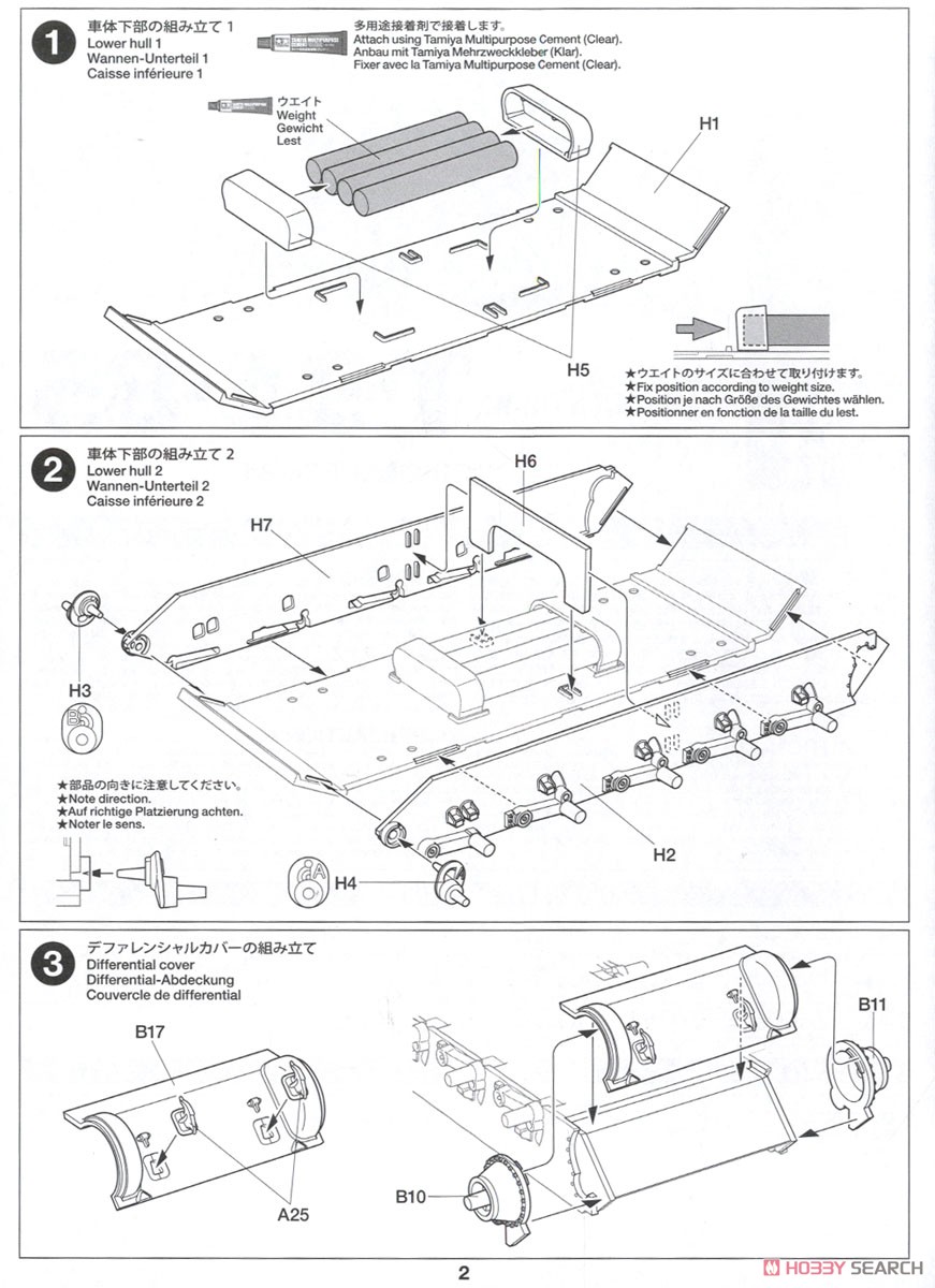 ソビエト中戦車 T-34-85 (プラモデル) 設計図1