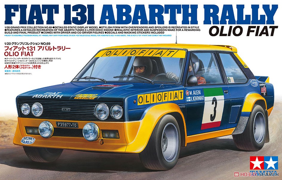 フィアット131 アバルト ラリー OLIO FIAT (プラモデル) パッケージ1