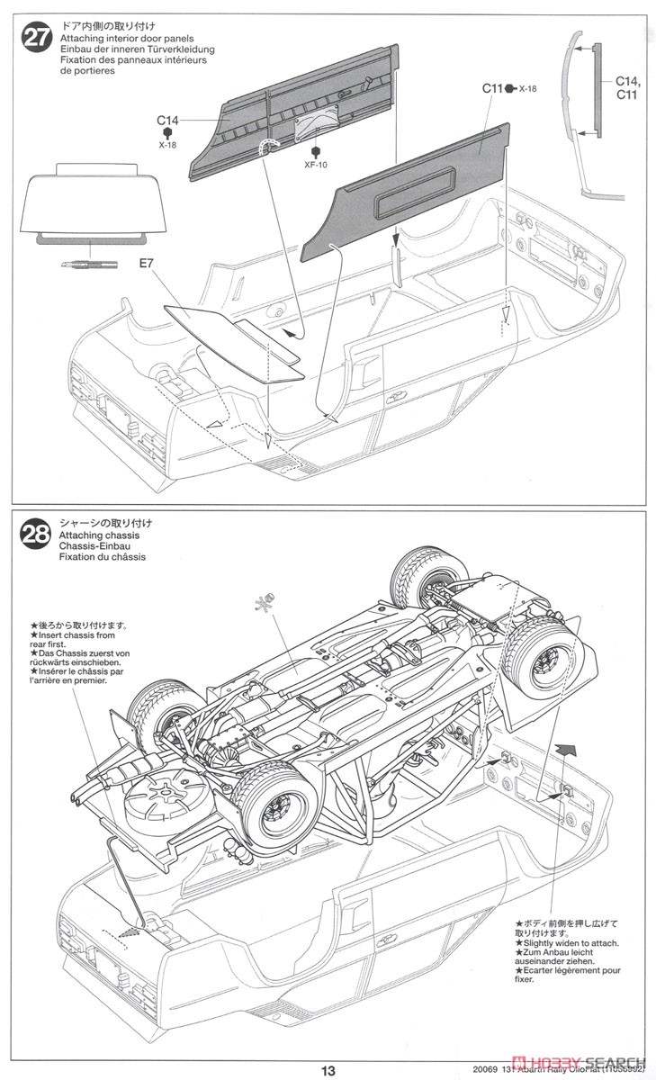 フィアット131 アバルト ラリー OLIO FIAT (プラモデル) 設計図12