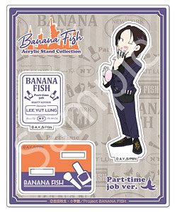 Banana Fish Acrylic Stand Yut-Lung Part Time Job Ver. (Anime Toy)