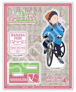 Banana Fish Acrylic Stand Sing Part Time Job Ver. (Anime Toy)