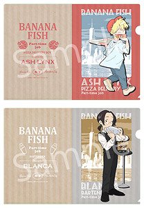 Banana Fish Clear File Set Ash & Blanca Part Time Job Ver. (Anime Toy)