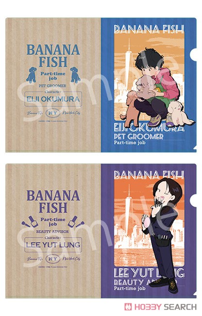 Banana Fish Clear File Set Eiji & Yut-Lung Part Time Job Ver. (Anime Toy) Item picture1