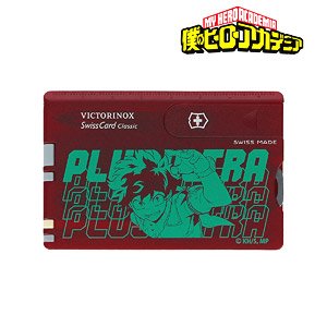 My Hero Academia Victorinox Izuku Midoriya Swiss Card (Anime Toy)