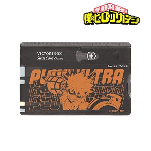 My Hero Academia Victorinox Katsuki Bakugo Swiss Card (Anime Toy)