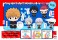 Chokorin Mascot Bleach (Set of 6) (PVC Figure) 商品画像8 Thumbnail