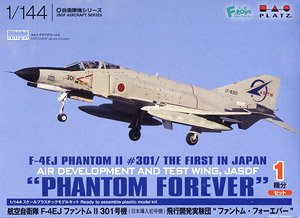 航空自衛隊 F-4EJ ファントムII 301号機(日本導入初号機) 飛行開発実験団 `ファントム・フォーエバー` (プラモデル)