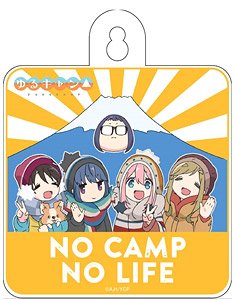 ゆるキャン△ カーサイン NO CAMP NO LIFE (キャラクターグッズ)