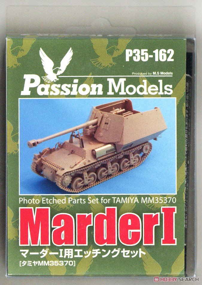 Photo-Etched Parts for German Tank Destroyer Marder I [for Tamiya 35370] (Plastic model) Package1