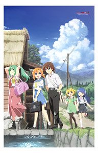 Higurashi When They Cry: Gou Big Blanket (Anime Toy)