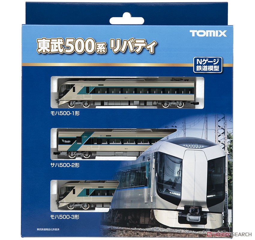 東武 500系 リバティ 基本セット (基本・3両セット) (鉄道模型) 商品画像10