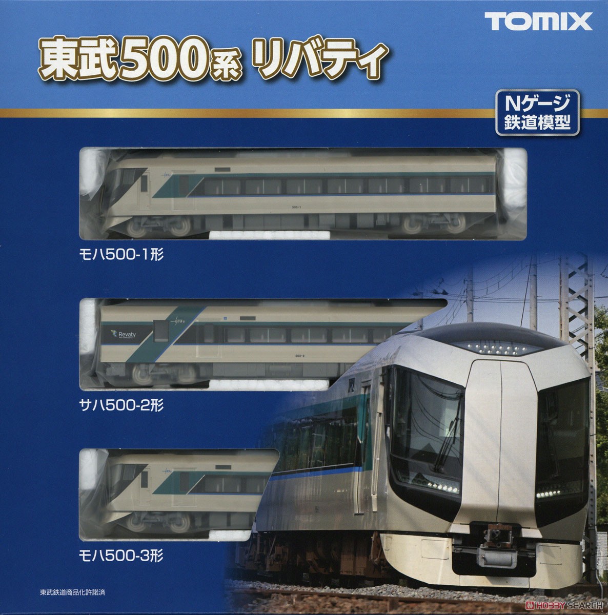 東武 500系 リバティ 基本セット (基本・3両セット) (鉄道模型) パッケージ1