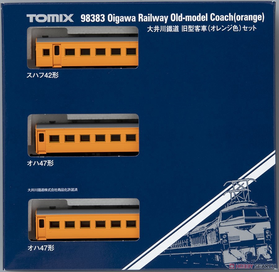 大井川鐵道 旧型客車 (オレンジ色) セット (3両セット) (鉄道模型) 商品画像7