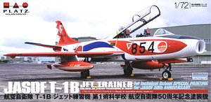 航空自衛隊 T-1B ジェット練習機 第1術科学校 854号機 航空自衛隊50周年記念塗装 (プラモデル)