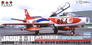 JASDF T-1B 1st Technical School No.854 JASDF 50th Anniversary Memorial Painting (Plastic model)