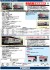 J.R. Electric Locomotive Type EF81 (#95, `Rainbow` Color, H Rubber Gray) (Model Train) 解説1 Thumbnail