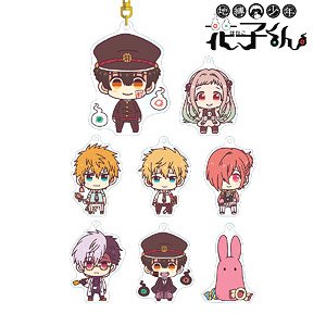 [Toilet-Bound Hanako-kun] Trading Chokonto! Acrylic Key Ring (Set of 8) (Anime Toy)