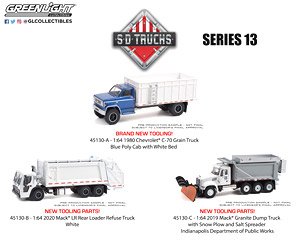 S.D. Trucks Series 13 (ミニカー)