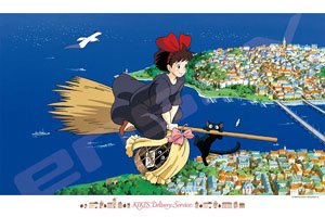 Studio Ghibli Series No.1000-269 Otodokemono Itashimasu. (Jigsaw Puzzles)