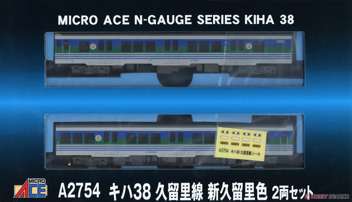 キハ38 久留里線 新久留里色 2両セット (2両セット) (鉄道模型) パッケージ1