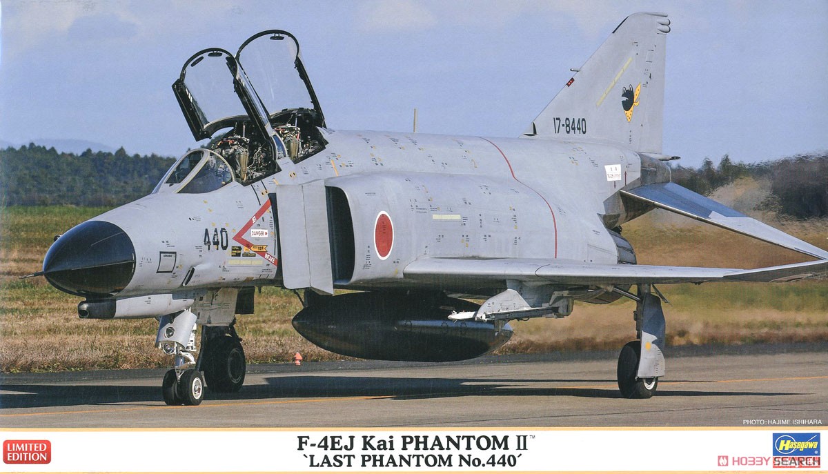 F-4EJ改 スーパーファントム `ラストファントム 440号機(シシマル)` (プラモデル) パッケージ1