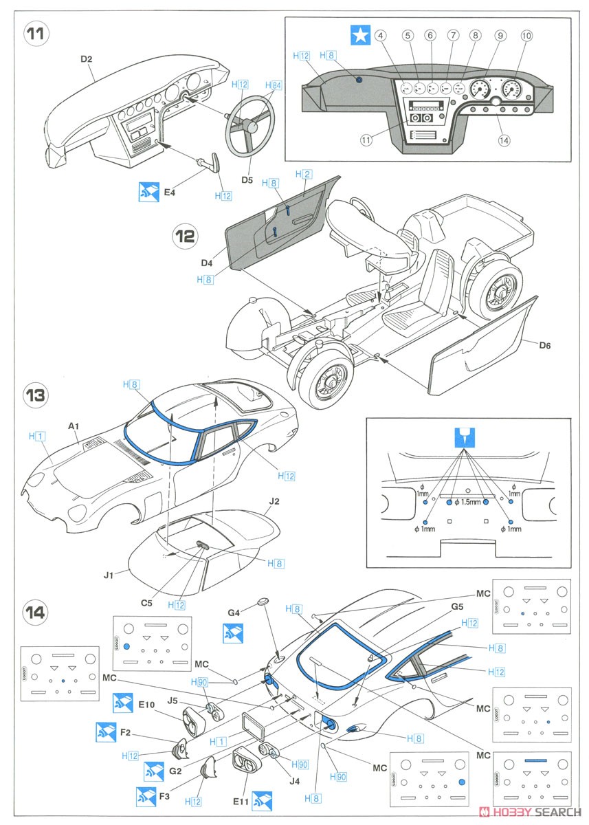トヨタ 2000GT `スーパーディテール` (プラモデル) 設計図4