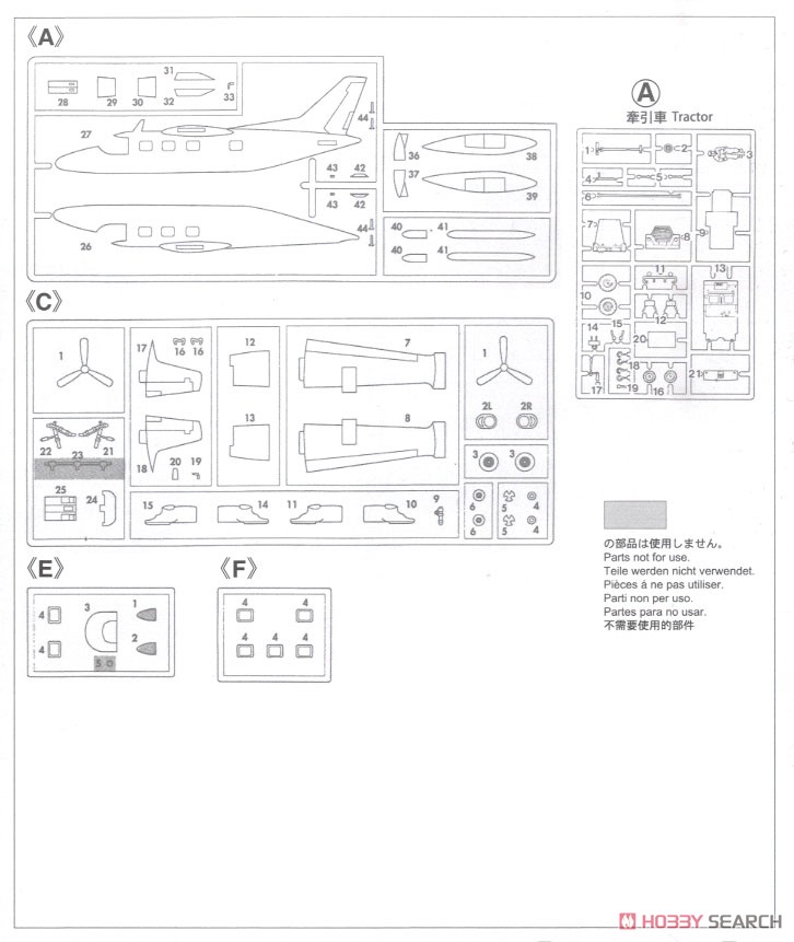 三菱 MU-2J `飛行点検隊` w/牽引車 (プラモデル) 設計図4
