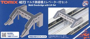 マルチ跨線橋エレベーター付セット [マルチ建物] (組み立てキット) (鉄道模型)