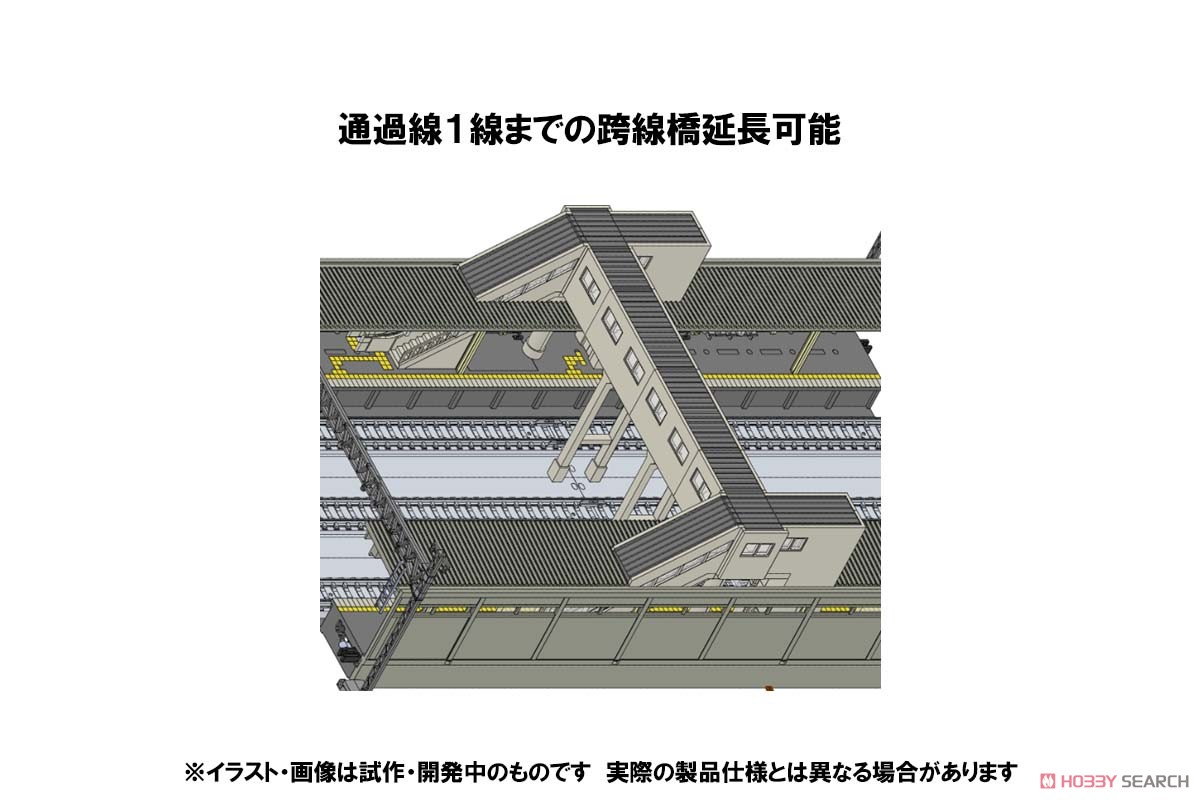 マルチ跨線橋エレベーター付セット [マルチ建物] (組み立てキット) (鉄道模型) その他の画像4