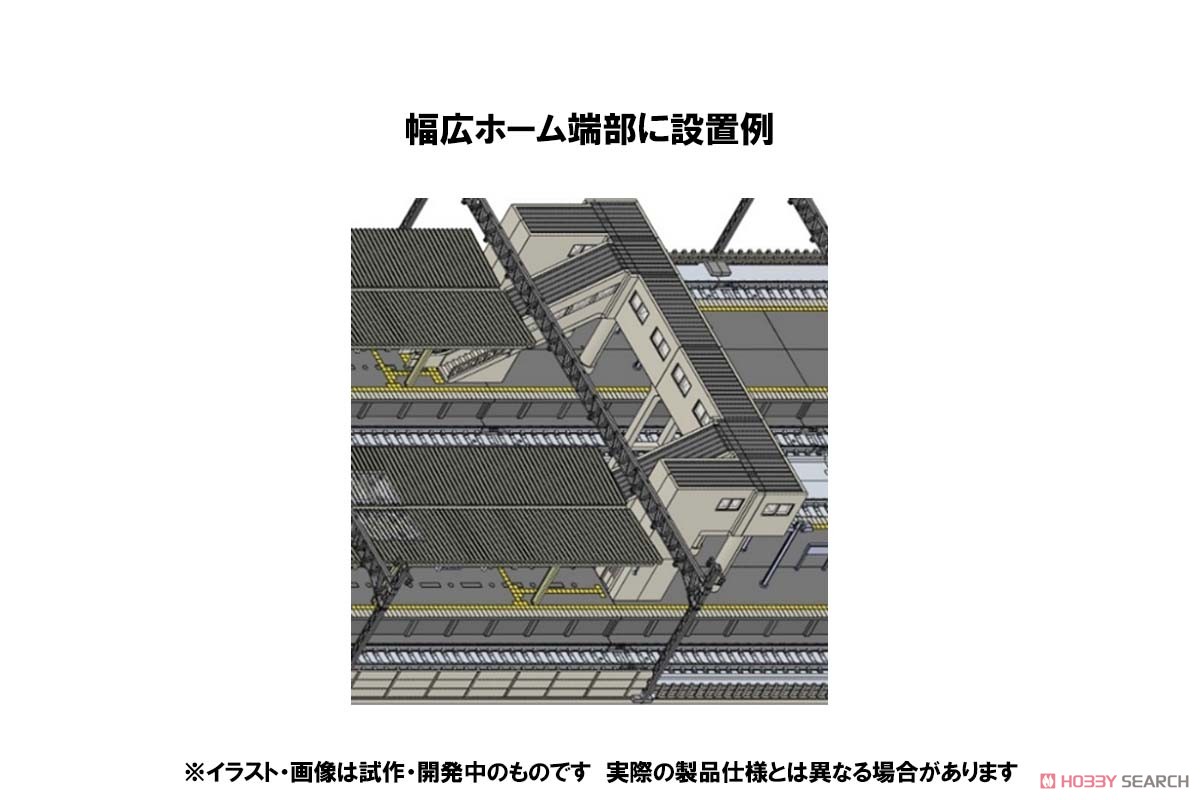 マルチ跨線橋エレベーター付セット [マルチ建物] (組み立てキット) (鉄道模型) その他の画像6