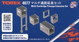 Multi Overbridge Passage Extension Set [Multi Structure] (Unassembled Kit) (Model Train)