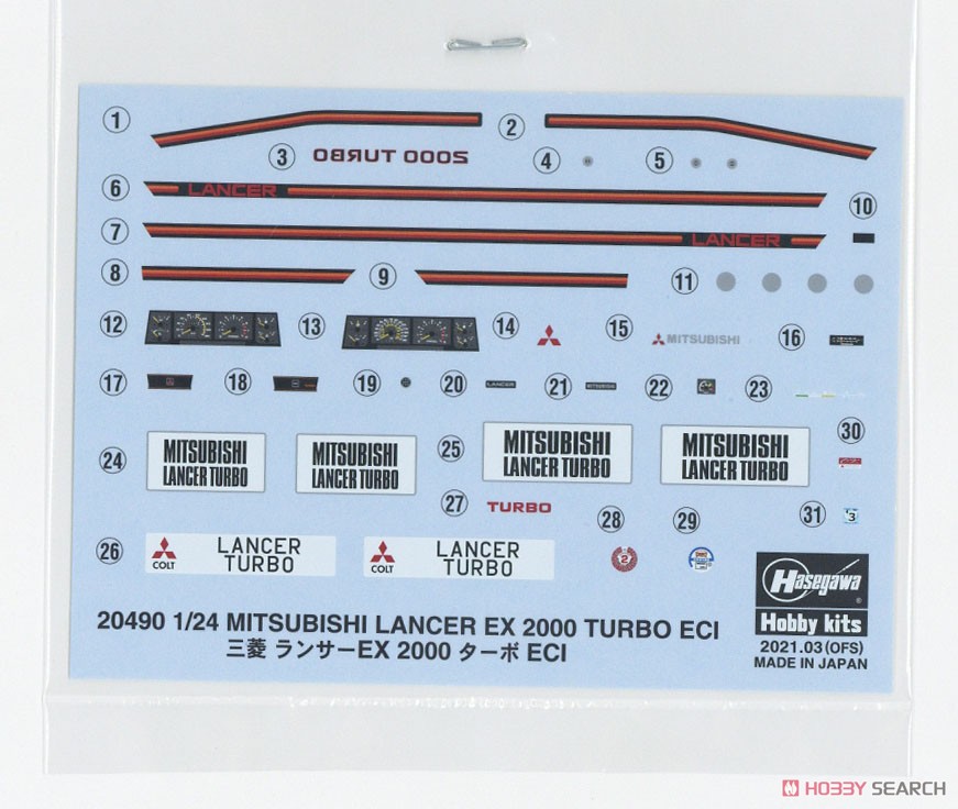 Mitsubishi Lancer EX 2000 Turbo ECI (Model Car) Contents3